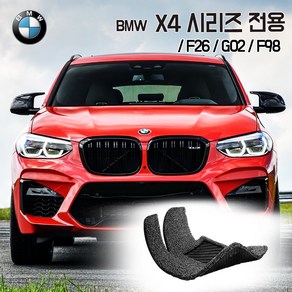 BMW X4 코일매트 F26 G02 카매트 발매트 바닥 시트 발판 깔판 차량용 차량 자동차 매트 실내 메트, 브라운, X4 [1세대] (2014.8~2018.9), 트렁크매트