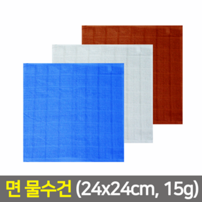 타올킹 업소용 면 물수건 행주(15g 24x24cm), 백색, 1개