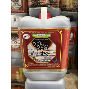 멸치 액젓 5kg 4L 곰소 다해 젓갈 김장 말통 대용량 식자재 업소용 식당용 가정용, 1개