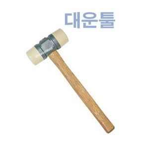 편한손 양용우레탄망치 KWM-380(소) 38mm 1EA, 1개