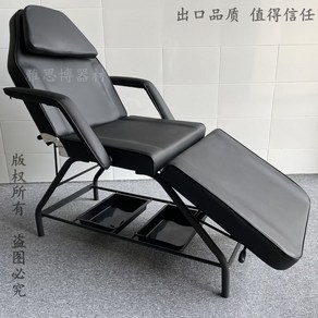 침대 베드 미용 의자 접이식 왁싱 타투 반영구 속눈썹 네일샵, 기본형 블랙