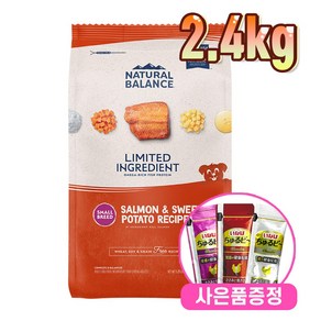 내추럴발란스 LID 고구마연어 스몰바이트 3kg+오메가트릿1개증정, 2.4kg, 1개, 연어