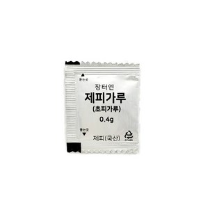 장터엔 국산제피가루 국산 제피 0.4g제피 초피 소포장, 20개, 0.4g