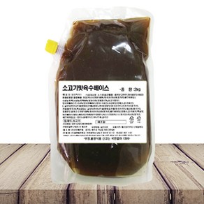 새한 소고기맛 육수베이스 2kg [한국물]나주곰탕베이스 곰탕베이스, 1개