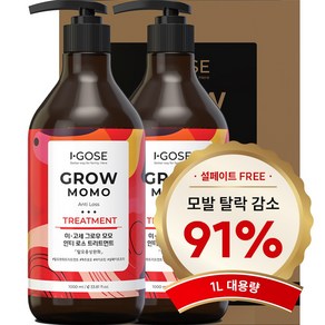 이고세 그로우 모모 안티로스 두피 탈모 트리트먼트, 2개, 1L