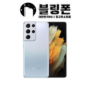 갤럭시 S21플러스 256GB S21+ 공기계 중고폰 자급제 SM-G996