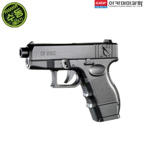 아카데미과학 비비탄권총 글록 미니 G26C, 1개