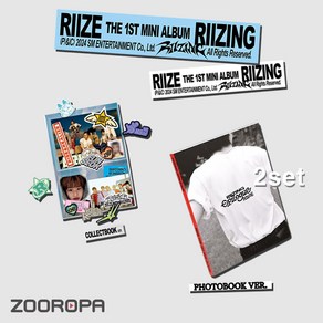 [2종세트] 라이즈 RIIZE RIIZING Epilogue 미니앨범 1집 포토북 + 콜렉트북