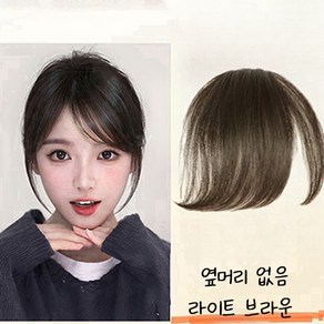 치프몰 여성용 비스듬한 앞머리 가발, 1개, 라이트 브라운