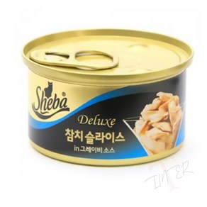 TL 쉬바 참치슬라이스 블루 85G 고양이간식