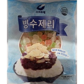 스위트웰 빙수제리450g 20개 1박스, 450g, 2개