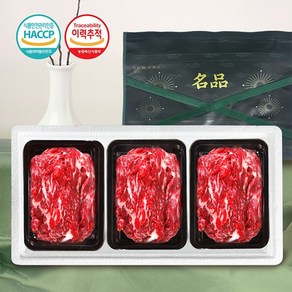 1등급 한우선물세트 불고기 3구 900g (불고기+불고기+불고기), 1개