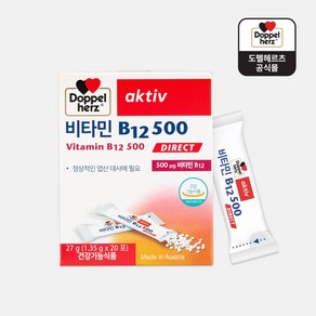 도펠헤르츠 비타민 B12 500 다이렉트 20포 1박스, 27g