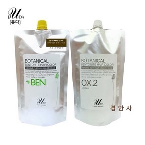 [뷰다] 천연 보테니컬 벤토나이트 헤어 칼라 크림 염색약(염모제)-5000ml+산화제500ml, 1개, 자연갈색(네추럴브라운)