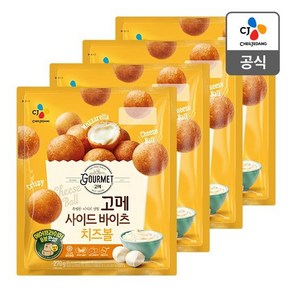 CJ 고메 사이드바이츠 치즈볼 270g X 4봉, 4개