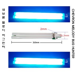 해충퇴치기램프 버그헌터램프 전격살충기램프 SHI-11W램프