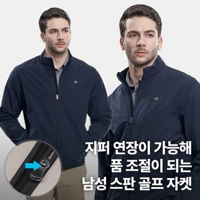 [김영주스포츠] 남성 골프 자켓_울트라 빅사이즈 스판 골프 아웃도어 스포츠 데일리 점퍼