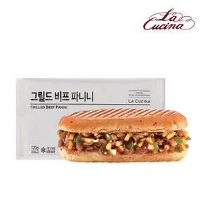 라쿠치나 그릴드비프 파니니 샌드위치