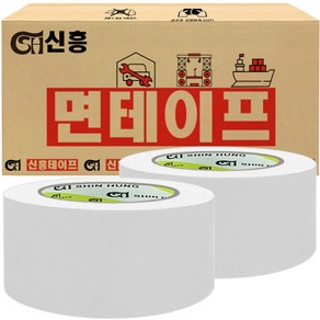 신흥 국산 면테이프 칼라면테이프 48mm X 15M 흰색, 50개