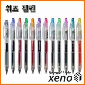 제노_휘즈 젤 볼펜 0.5 XENO Fizz Gel, 1000_12 Geen 녹색 휘즈 젤 볼펜 Fizz