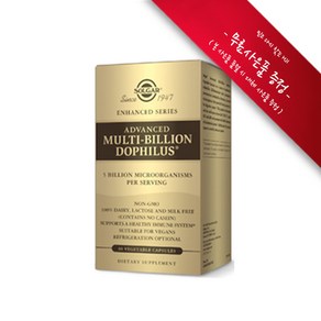 [사은품증정] 솔가 어드밴스 멀티 빌리언 도필러스 60정 (베지캡슐) Solga Advanced Multi Billion Dophilus 60Vcaps, 챱스틱(랜덤) 1개, [1개], 1개