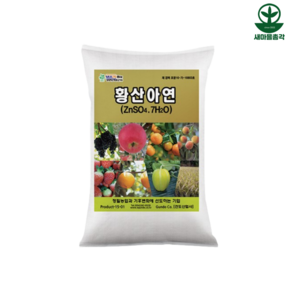 건도산업사 황산아연비료 10kg 수용성아연 20%이상 함유, 1개