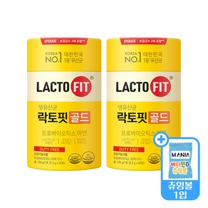 정품 종근당건강 락토핏 생유산균 골드 장건강 면역기능 향상 100g + 츄어블 증정, 2개