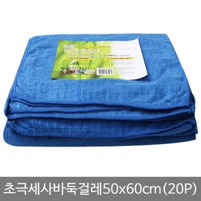 초극세사바둑걸레50cmx60cm(10P), 1개