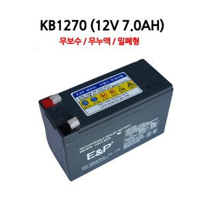 KB1270(12V7AH)배터리/밀폐형/이앤피밧데리/부림소방, 1개입, 1개