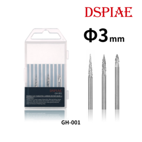 DSPIAE 특수 텅스텐 글라인드 GH-001 직경 3mm - ES-P 호환 프라모델