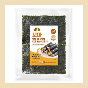 해농 꼬마 김밥김 (2절), 5개