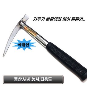 국산/덕진/약초괭이/일체형/다용도괭이/등산/낚시/농기구/갱이/곡괭이/휴대용/약초갱이/나무뿌리제거/잡목제거, 1개