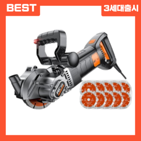 커터엣지 고출력 콘크리트 절단기 시멘트 컷팅기 도로 홈파기 바닥 커팅기 벽, 절단기+톱날10개, 1개