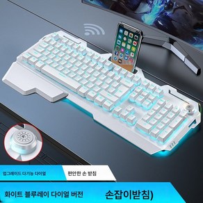 선행자 G810 기계식 터치 무선 키보드 마우스 세트 e스포츠 게임 라디오 키 마우스, 색깔8, 하나, 하나