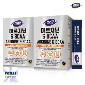 나우푸드 아르지닌 BCAA 자몽맛 30포 2박스 2개월분, 540ml, 2개