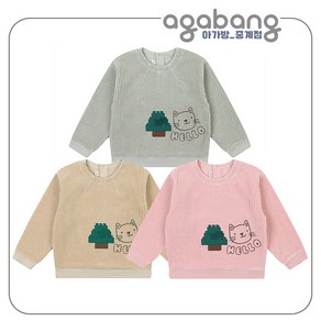 아가방 중계점*BEST* 젤리골벨로아티셔츠 (3Colo)(BEIGE PINK MINT) 보들보들 벨로아 티셔츠 3종