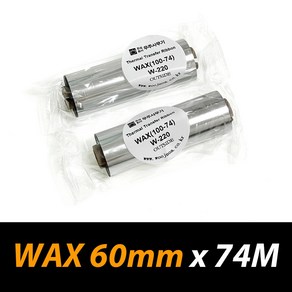 WAX 리본 74M (아트지/유포지 에 사용) TLP/GC/GK/GX seies 기종에서 사용, Wax 60mm x 74M