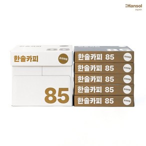 한솔제지 복사용지 85 g