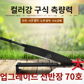 농업용 대형 작두 여물 쇠작두 무쇠 축사 건초 과수원 수동 지푸라기 뼈 커터기 옥수수대 농장 한약