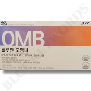 트루엔 오엠비 멀티비타민 미네랄 (1 100mg x 30정 + 1 200mg x 30정 + 1 340mg x 30캡슐) 1개월분