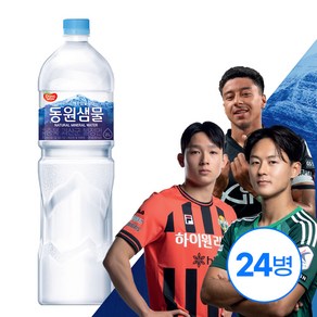 동원샘물, 2L, 24개