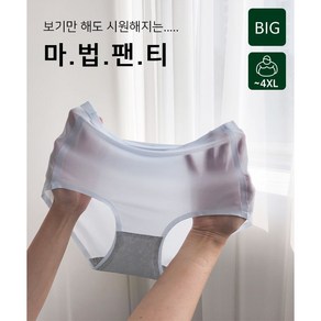 [M~4XL]메쉬 심리스 통풍 하이웨스트 팬티 빅사이즈