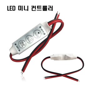 LED 컨트롤러 미니 단색 3구모듈 조명 LED바, 1개