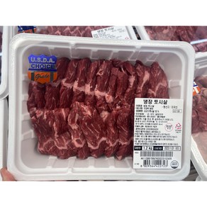 아이스박스 발송 토시살 로스용 1.2KG 미국산 코스트코, 1개