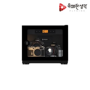 [유쾌한생각] PLD-20L 카메라 제습함 20L 다용도 카메라 렌즈 보관함, 1개