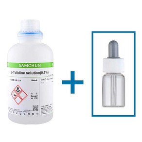 [필터24] O-툴리딘용액 500ml-수돗물잔류 염소측정 톨리딘시약+10ml 공병 /수영장 수족관 어항 염소 테스트, 1개