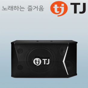 [보람전자] TJ 태진미디어 가성비가 뛰어난 실속형 스피커 TS-F80 8인치 2Way 3스피커 250W