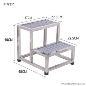 계단식 안전발판 디딤대 스텐 작업 사다리 2단 발판 뉴타임즈 A12 G513N207 2단