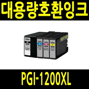 캐논 PGI1200 PGI1200XL 대용량 비정품잉크 MB2120 MB2020 MB2320 MB2720