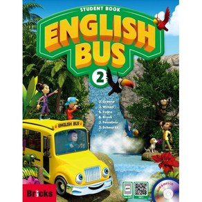 ENGLISH BUS (2) STUDENT BOOK 잉글리쉬버스